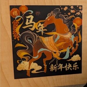 Elegant Lunar Chinese New Year 2026 Fire Horse Sticker - many in stock!